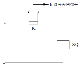 抽取分、合閘線圈電流信號原理圖